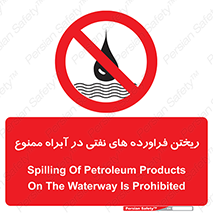  , ضایعات , رودخانه , جریان , مسیر , 