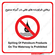  , ضایعات , رودخانه , جریان , مسیر , 