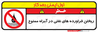  , ضایعات , رودخانه , جریان , مسیر , 