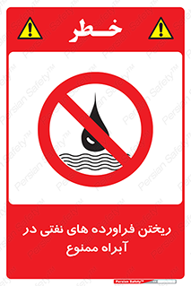  , ضایعات , رودخانه , جریان , مسیر , 