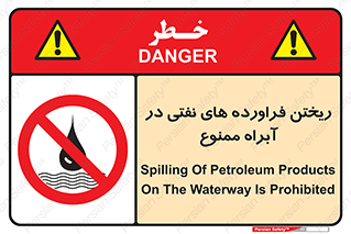  , ضایعات , رودخانه , جریان , مسیر , 