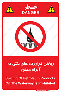  , ضایعات , رودخانه , جریان , مسیر , 