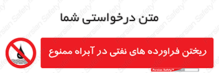  , ضایعات , رودخانه , جریان , مسیر , 