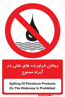  , ضایعات , رودخانه , جریان , مسیر , 