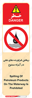  , ضایعات , رودخانه , جریان , مسیر , 