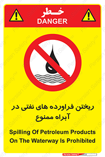  , ضایعات , رودخانه , جریان , مسیر , 