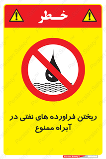  , ضایعات , رودخانه , جریان , مسیر , 