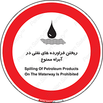  , ضایعات , رودخانه , جریان , مسیر , 