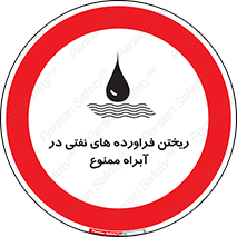  , ضایعات , رودخانه , جریان , مسیر , 