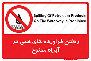 , ضایعات , رودخانه , جریان , مسیر , 