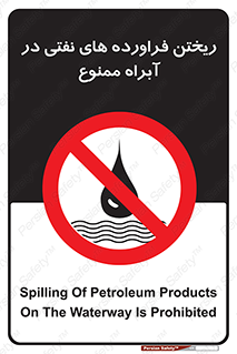  , ضایعات , رودخانه , جریان , مسیر , 