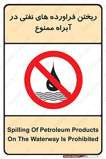  , ضایعات , رودخانه , جریان , مسیر , 