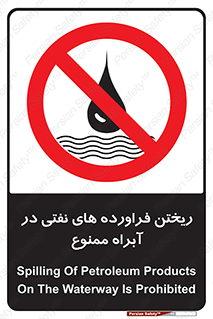  , ضایعات , رودخانه , جریان , مسیر , 