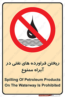  , ضایعات , رودخانه , جریان , مسیر , 
