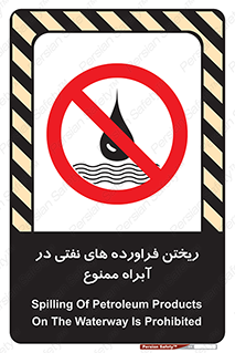  , ضایعات , رودخانه , جریان , مسیر , 