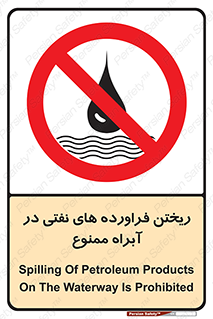  , ضایعات , رودخانه , جریان , مسیر , 