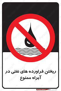  , ضایعات , رودخانه , جریان , مسیر , 
