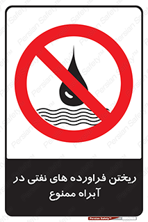  , ضایعات , رودخانه , جریان , مسیر , 
