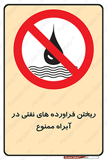  , ضایعات , رودخانه , جریان , مسیر , 