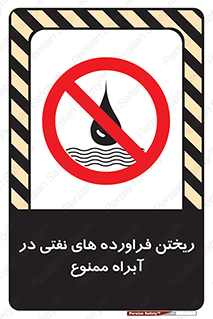  , ضایعات , رودخانه , جریان , مسیر , 