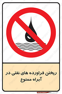  , ضایعات , رودخانه , جریان , مسیر , 