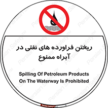  , ضایعات , رودخانه , جریان , مسیر , 
