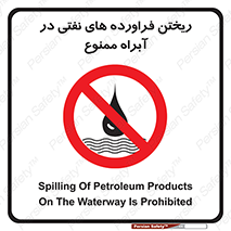  , ضایعات , رودخانه , جریان , مسیر , 