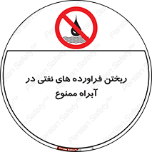  , ضایعات , رودخانه , جریان , مسیر , 