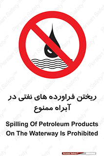  , ضایعات , رودخانه , جریان , مسیر , 