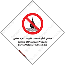  , ضایعات , رودخانه , جریان , مسیر , 