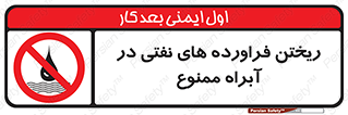  , ضایعات , رودخانه , جریان , مسیر , 