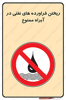  , ضایعات , رودخانه , جریان , مسیر , 
