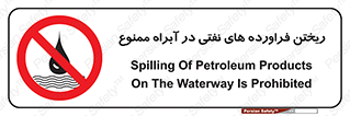  , ضایعات , رودخانه , جریان , مسیر , 