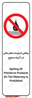  , ضایعات , رودخانه , جریان , مسیر , 