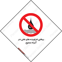  , ضایعات , رودخانه , جریان , مسیر , 