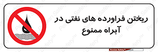  , ضایعات , رودخانه , جریان , مسیر , 