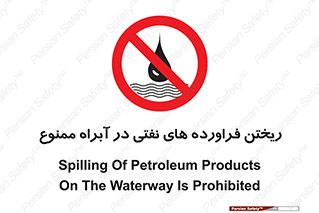  , ضایعات , رودخانه , جریان , مسیر , 