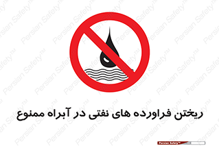  , ضایعات , رودخانه , جریان , مسیر , 