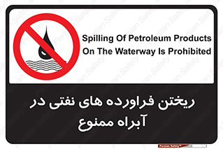  , ضایعات , رودخانه , جریان , مسیر , 