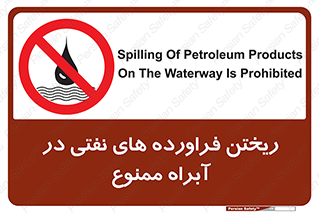  , ضایعات , رودخانه , جریان , مسیر , 