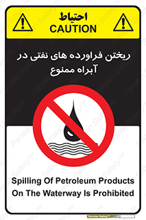  , ضایعات , رودخانه , جریان , مسیر , 