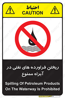  , ضایعات , رودخانه , جریان , مسیر , 