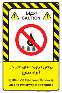  , ضایعات , رودخانه , جریان , مسیر , 