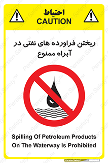  , ضایعات , رودخانه , جریان , مسیر , 