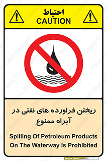  , ضایعات , رودخانه , جریان , مسیر , 