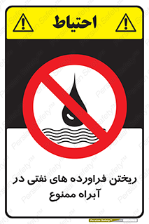  , ضایعات , رودخانه , جریان , مسیر , 