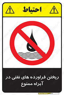  , ضایعات , رودخانه , جریان , مسیر , 