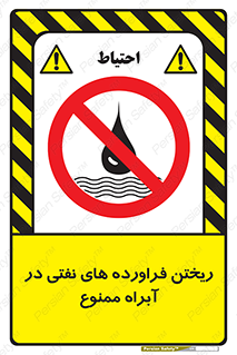  , ضایعات , رودخانه , جریان , مسیر , 