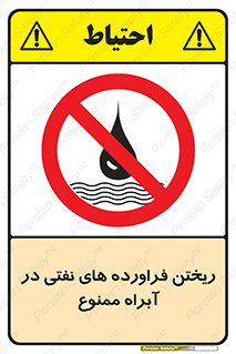  , ضایعات , رودخانه , جریان , مسیر , 