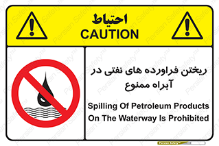  , ضایعات , رودخانه , جریان , مسیر , 